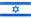Israel (Israel)